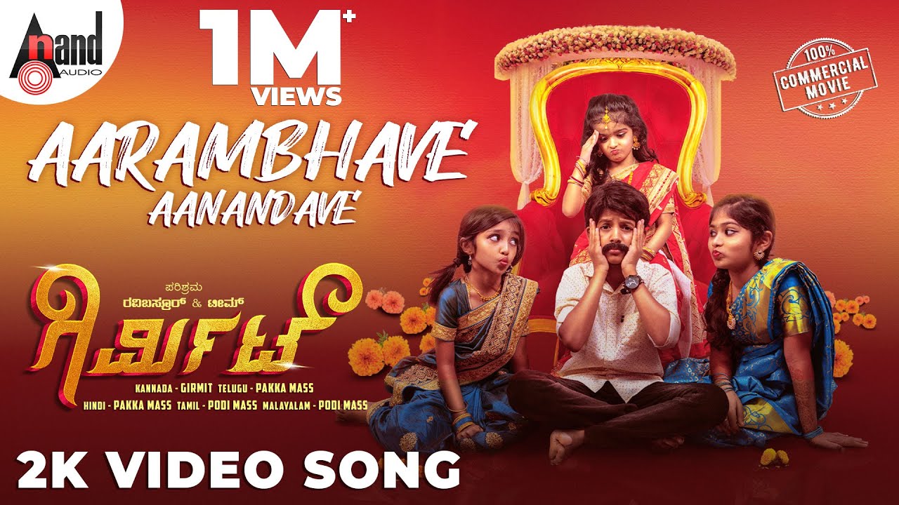 Arambhave Anandave Lyrics  | Girmit | Ashlesh Raj | Santhosh Venky | Ravi Basrur