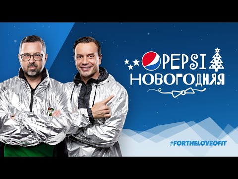 Новогодняя Дискотека Клип Новогодняя Дискотека Клип