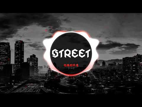 Bazzyll - Street (Prod. By 7ONE)