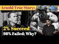 Inspiring Story Of Arnold Schwarzenegger அர்னால்ட் ன் கதையை ஏன�