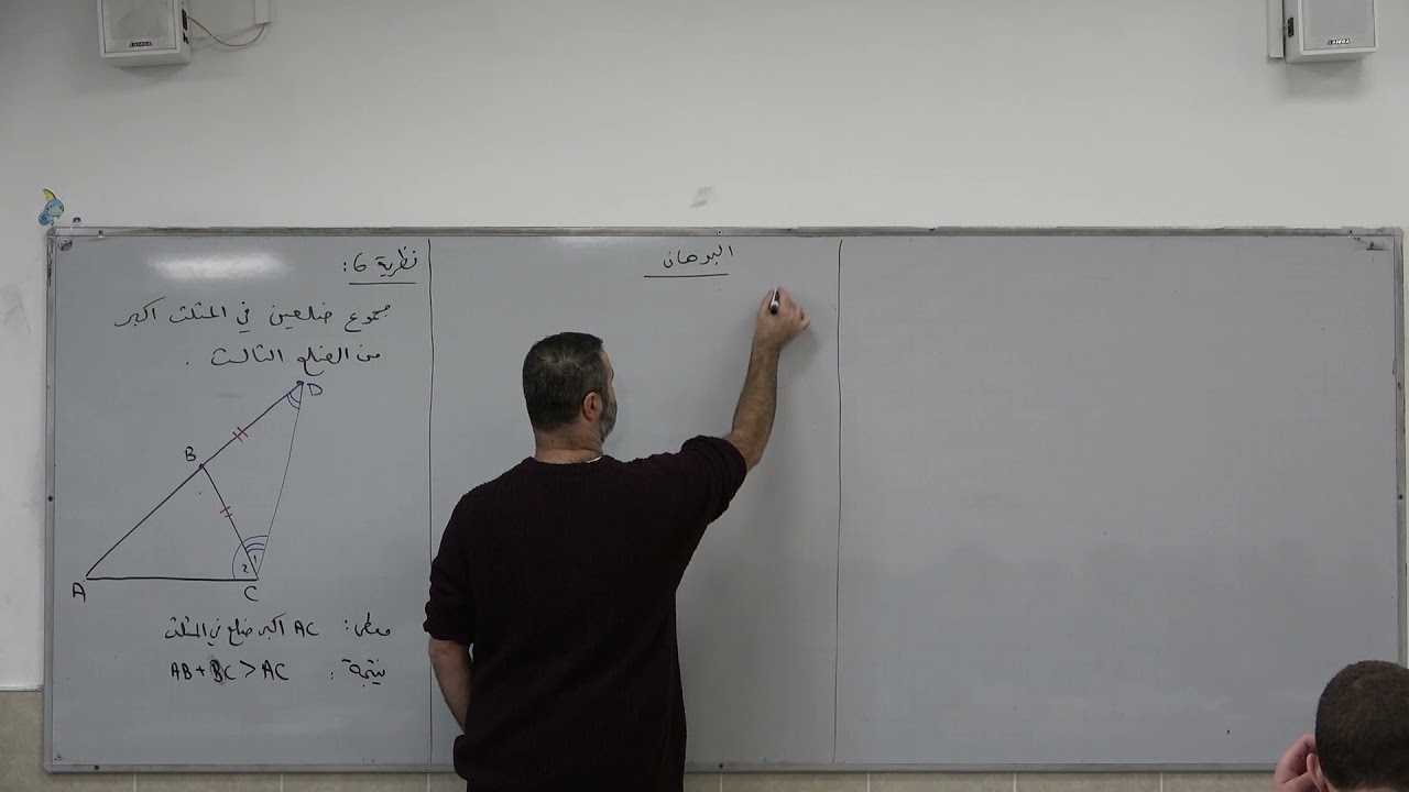 فيديو تعليمي