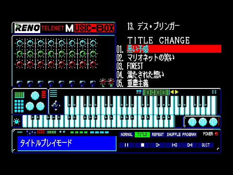149. death bringer 01 black premonition & 02 laugh of marionette - telenet [PC-88]