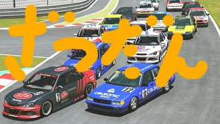 イツメン４人でBeamMP！！！