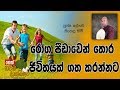 darma-dakshina-lenawa-mangala-himi-18-12-2018