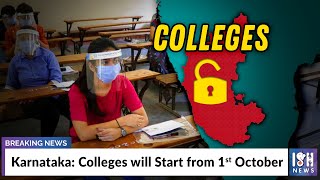 Karnataka: Colleges will Start from 1st October