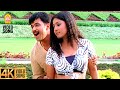 Chittukuruvi 4K Video Song சிட்டுக்குருவி Parasuram Arjun Kiran R A R Ra