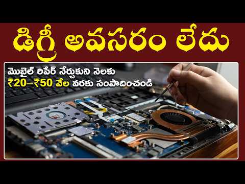 Vintech Computers, Ashok Nagar