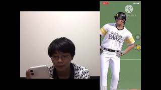 【初顔出し！】信玄のプロスピ｢リアタイ｣実況！#1