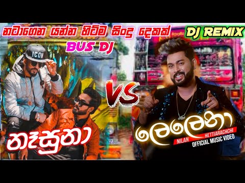 Nasuna vs lelena dj kawadi baila dance mix | new bus video collection | new song kawadi baila remix