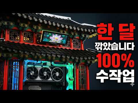 ��Ÿ ��ŸPC ����