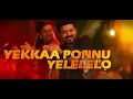 Verithanam Whatsapp Status Bigil Tamil