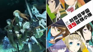 Taimadou Gakuen 35 Shiken Shoutai Ending - Calling My Twilight by Kanako Itou (Instrumental)