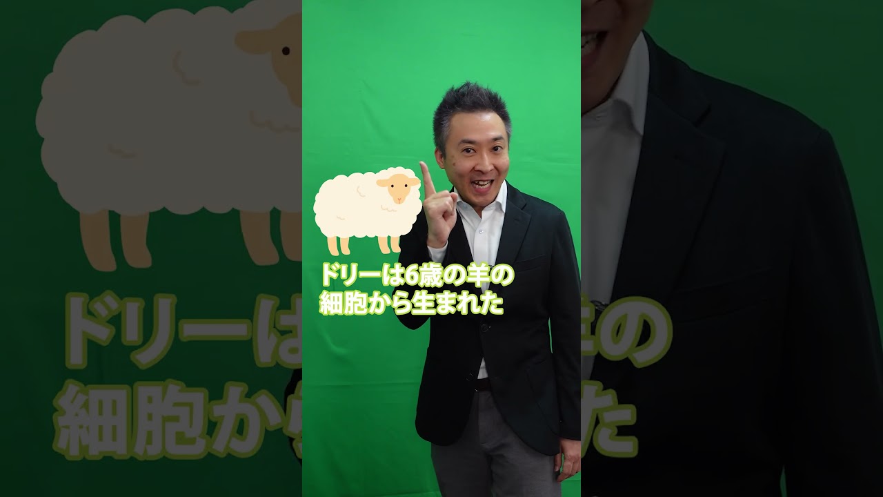 自分のクローンはつくれる？