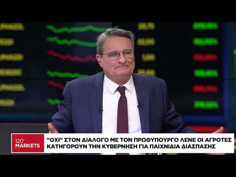 Αγρότες: «Όχι» στον διάλογο με τον πρωθυπουργό