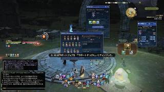 ファイナルファンタジーXIV_20260721221154
