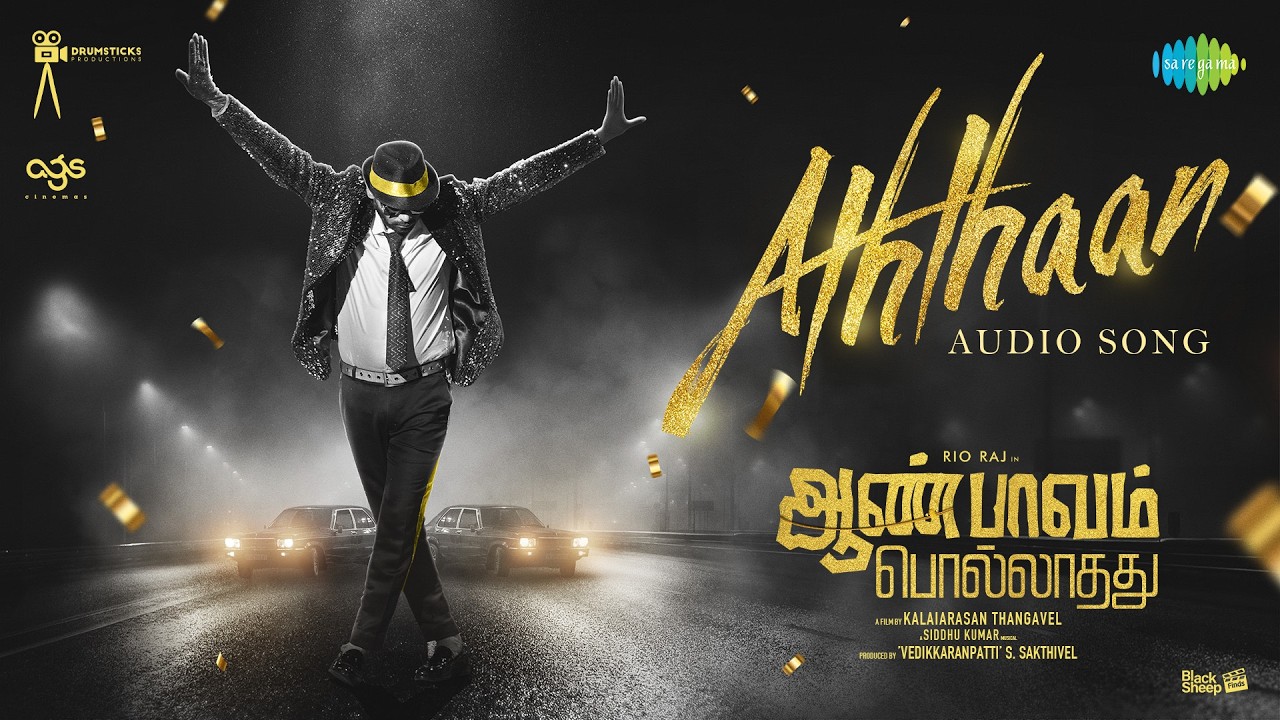Aththaan - Audio Song | Aan Paavam Pollathathu | Rio Raj, Malavika | Siddhu Kumar | Kalaiarasan