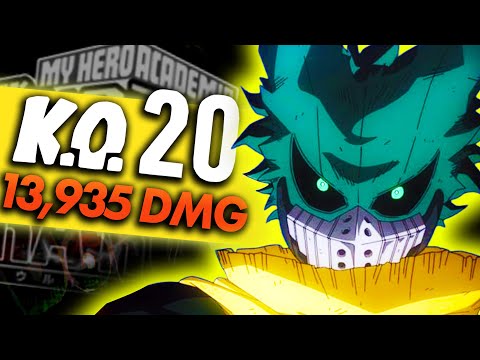 YELLOW DEKU DELETES THE ENTIRE RANKED LOBBY in My Hero Ultra Rumble