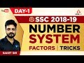 SSC CGL 2018 Number System Tricks SSC CGL 2019
