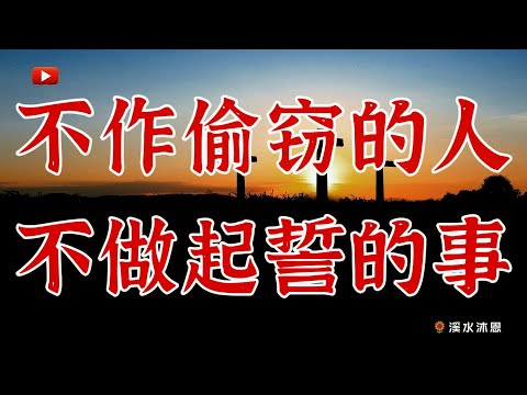 【撒迦利亚书第5章】撒迦利亚书第5章，记述了撒迦利亚的第六个和第七个异象。