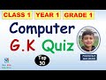 Computer Quiz for class 1[Computer GK quiz CBSE & ICSE 2021]