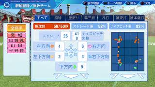 もうひとつの全国大会　BO3 vsすーむ