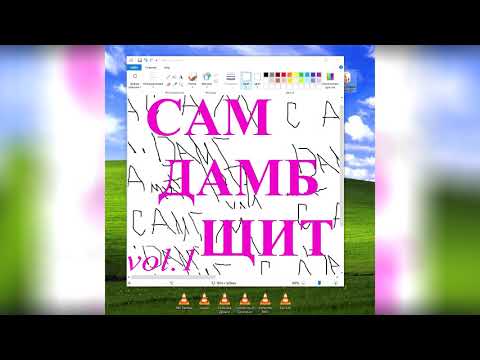 THRILL PILL — Холостяк (feat. ЛСП) [Remix]