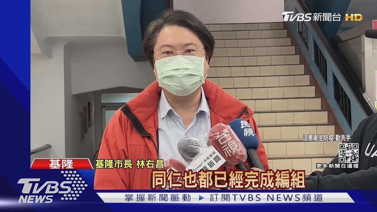 基隆市府降群聚風險　編組分流上班
