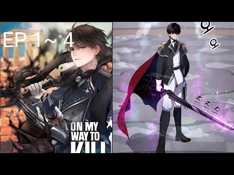 On My Way to Kill God ตอนที่ 1 - 4