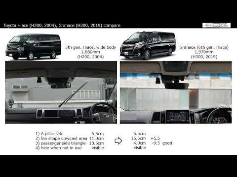 Thumbnail for Toyota Hiace (H200), Granace (H300) wipers compare, inside view by Toyota GranAce