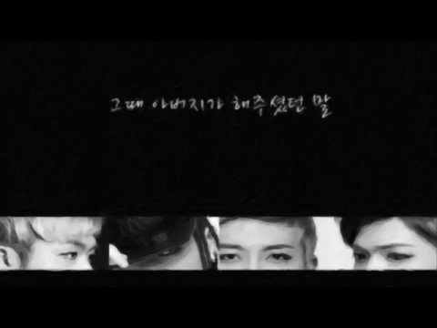 M.I.B - 낭독  (가사MV)