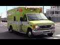 Beach Haven First Aid Squad Ambulance 147 Responding 7 26 17