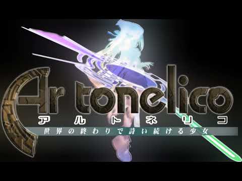Ar Tonelico: Melody of Elemia OST - A song of Peace