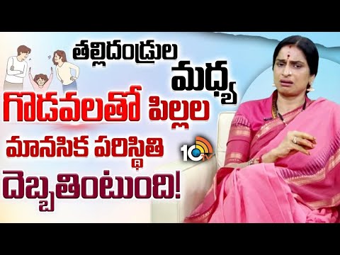 Madhavi Latha About Kids | Madhavi Latha Exclusive Interview | 10TV HEALTH