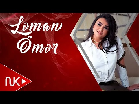 Leman Omer - Sevgimizin Bestesi 2023 (Yeni Klip)