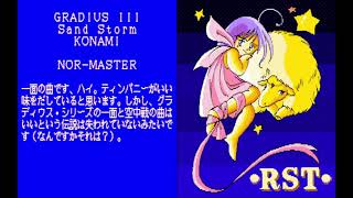 RST Music Disk Vol. 11 for the NEC PC-88