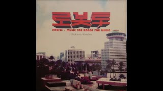 砂原良徳 Yoshinori Sunahara  - MFRFM(Da Radikal Fear Mix)/Techno1995
