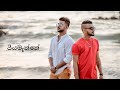 Piyamanne පියමැන්නේ Cover By Harsha Maduranga Abishek Geethadewa