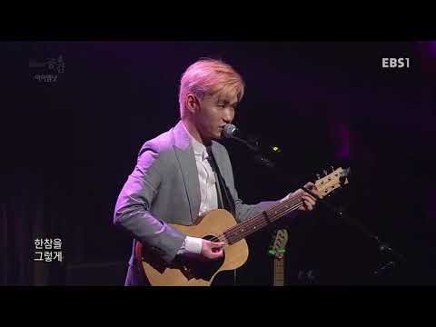 EBS 스페이스 공감 - 1333회 - 본능을 탐하다 아이엠낫_#002