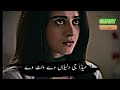 Ishq Tamasha Ost Status