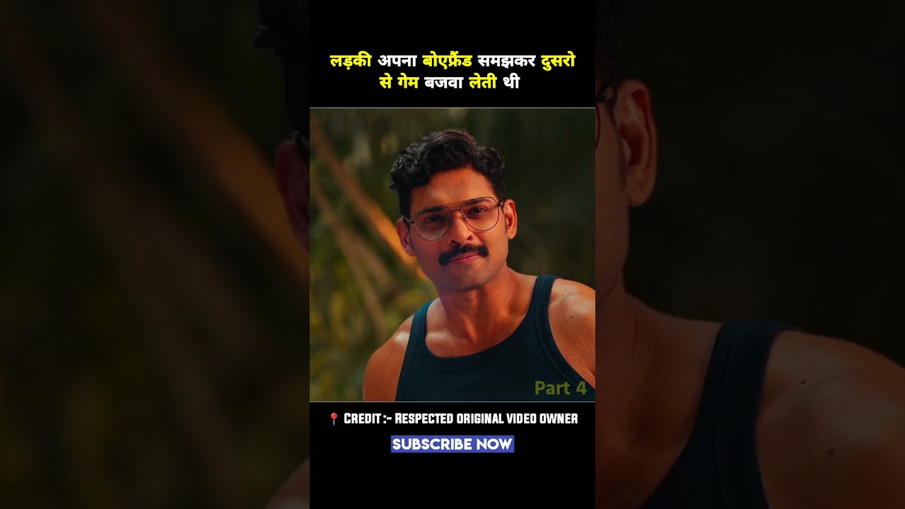 Mangalavaram Full Movie Explain In Hindi [ Part 4 ] #shorts #southmovie