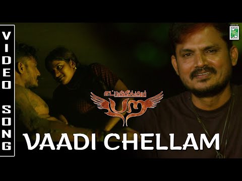 vaadi chellam song lyrics Thumbnail