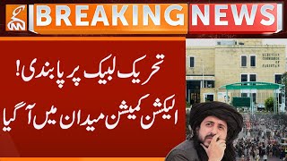 Ban on Tehreek-e-Labbaik! | Election Commission has entered the fray | Breaking News | GNN