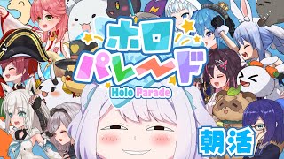 噂の縦型配信で朝活！＆トロフィー集め！ おはよう言って♡ 初見さん大歓迎✨ #Vtuber #猫羽ころん #ホロパレード #HoloParade #shortsfeed #shorts