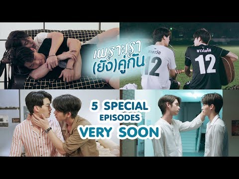 En of love This is love story links | ~BL•Drama~ Amino