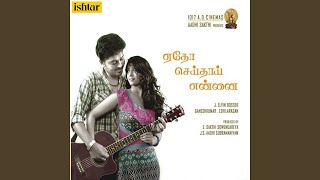 Download lagu Fallen in Love mp3