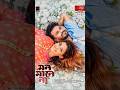 Musfiq R Farhan Sadia Ayman New Eid Natok Coming Soon Mirazkhan Sadiyaayman CMV