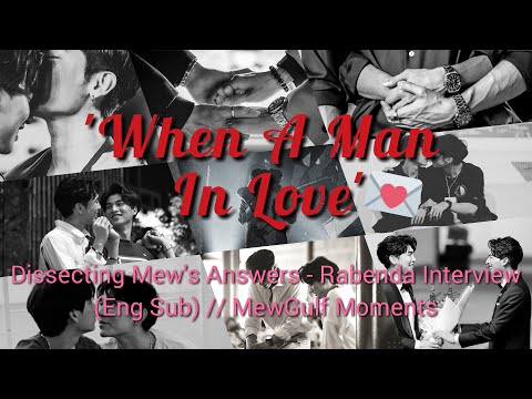 Dissecting Mew's Answers PART 1: 'When A Man In Love' Rabenda Interview (ENG SUB) // MewGulf Moments