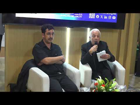 Cuando los montes caminen, traduit en arabe