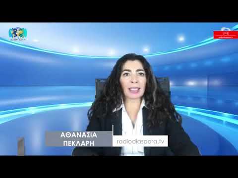 «Η ΙΔΡΥΤΙΚΗ ΔΙΑΚΗΡΥΞΗ ΠΟΥ ΑΛΛΑΖΕΙ ΤΟΝ ΡΟΥ ΤΗΣ ΠΑΓΚΟΣΜΙΑΣ ΙΣΤΟΡΙΑΣ»