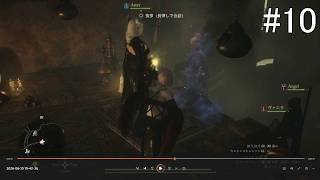 【#10】ドラゴンズドグマ2(#PS5 #ドラゴンズドグマ2)